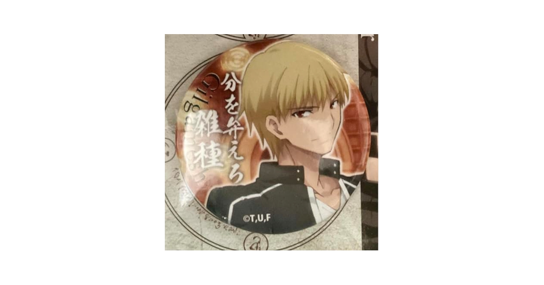 fate ギルガメッシュ 缶バッジ Dining Fate ufotable DINING ギルガメッシュ 缶バッジ ラバスト